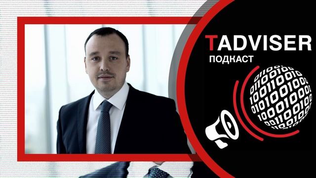 Задач для BPM становится все больше: Алексей Клочков, «Террасофт Россия» смотреть онлайн