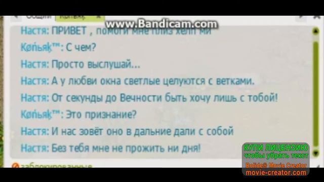 Неудачное видео II Пранк песней II ЦАЛУЮ ВАС смотреть онлайн