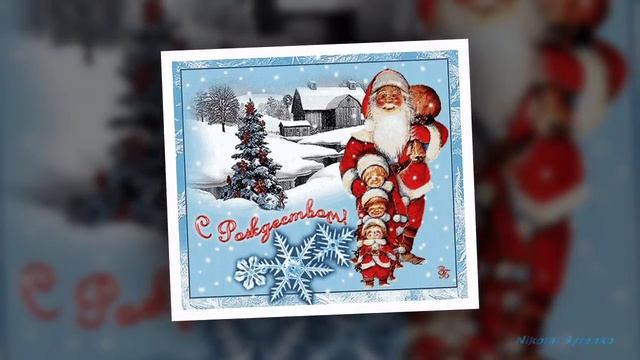 С Рождеством . смотреть онлайн