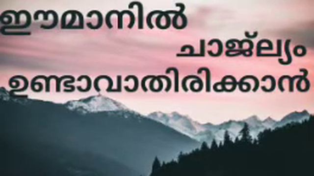 ഈമാനിൽ ചാജ്ല്യം ഉണ്ടാവാതിരിക്കാൻ/Falil Tech смотреть онлайн