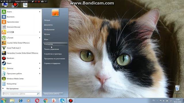 Как посмотреть системные требования на Windovs 7 смотреть онлайн