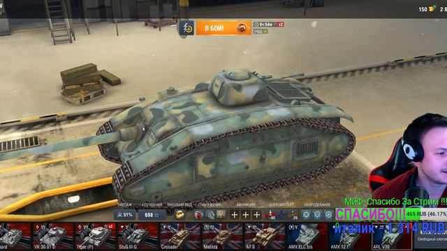 World of Tanks Blitz Сбиваем звезды и спать !!!-)))) смотреть онлайн