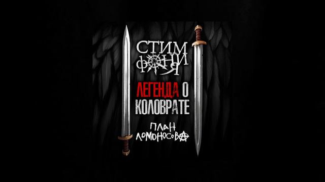 Союз Мьюзик