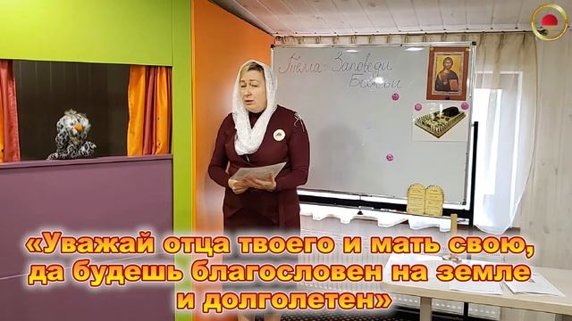 Заповеди Божьи смотреть онлайн