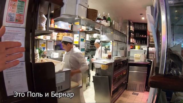 Где вкусно и недорого поесть возле Нотр-Дам? смотреть онлайн