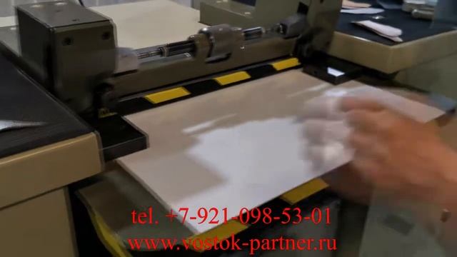 Двоильная машина для кожи Фортуна смотреть онлайн