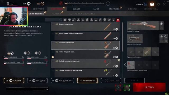 Слышь что, это мой район - Hunt Showdown #2 смотреть онлайн