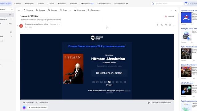 ГДЕ КУПИТЬ ИГРЫ STEAM ДЕШЕВО? КЛЮЧИ STEAM ДЕШЕВЛЕ ЧЕМ НА PLATI.MARKET / Проверка - Gamersbase.store