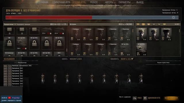 Динамическая компания за СССР Call to Arms - Gates of Hell Ostfront хардкор\бесконечно без трофеев смотреть онлайн