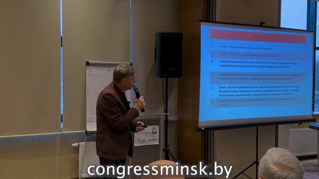 Коротаев Николай "Этика как форма оздоровления в спорте" смотреть онлайн