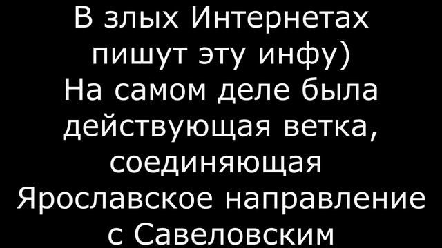 Метро в Мытищах смотреть онлайн