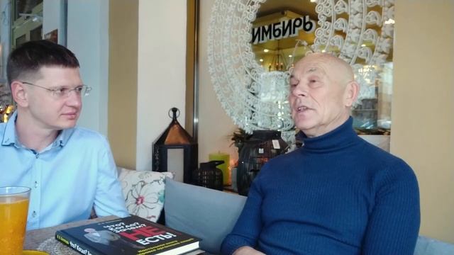 О гипертонии, хлебе, молоке, мясе, голодании с биологом, писателем Виктором Богатырем смотреть онлайн