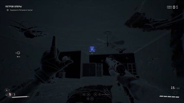 Беляш, Беляш , мне нужен Беляш. Atomic Heart. #5. PS5. смотреть онлайн