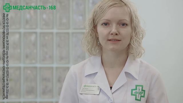 Педиатрическое отделение Медсанчасть-168 смотреть онлайн