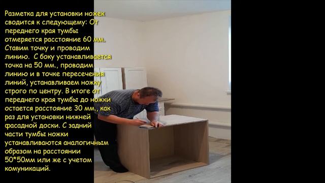 Сборка мебели смотреть онлайн