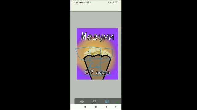 Поздравление 7 марта гача клуб. Открытки подарки смотреть онлайн