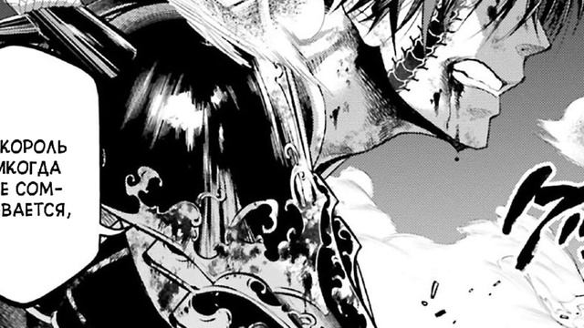 ПОВЕСТЬ О КОНЦЕ СВЕТА. ГЛАВА 63-64 ФИНАЛ 7 РАУНД [Озвучка манги]