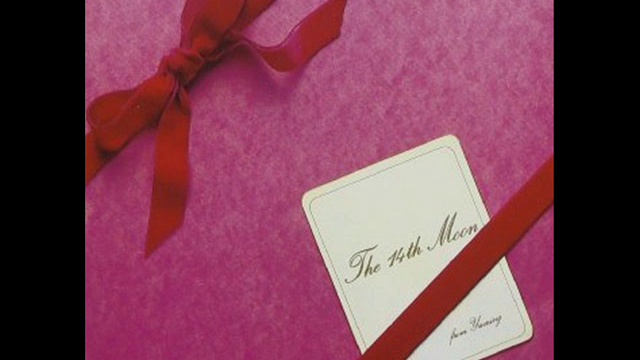 荒井由実 (Yumi Arai) - 天気雨 (Tenki Ame)