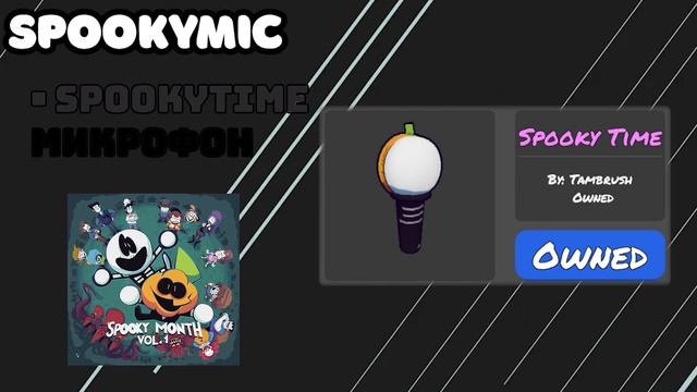 ✔️Все РАБОЧИЕ коды в Роблокс FUNKY FRIDAY | Фанки Фрайдей✔️