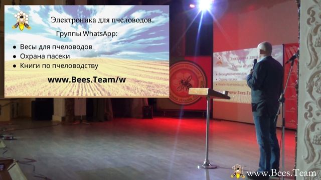 Удалённое видеонаблюдение за пасекой Белов Сергей смотреть онлайн