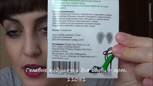 Faberlic - новая сумка, уход, супер-салфетки смотреть онлайн