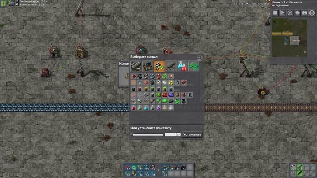 Руководство Factorio - Логическая сеть. Часть 1. смотреть онлайн