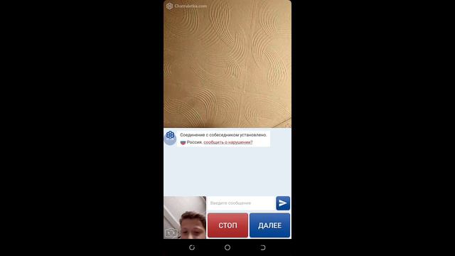 Сижу в чат рулетке делаем выводы смотреть онлайн