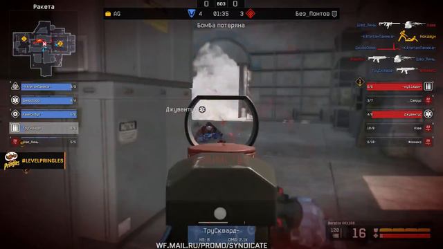 Турнирная игра AG vs BP (teamspeak AG): Дворец смотреть онлайн