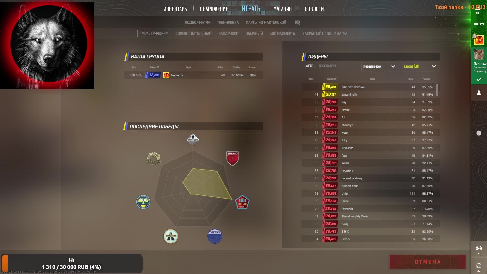 Counter-Strike Global Offensive