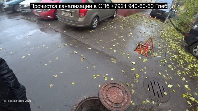 Куда нибудь Дунуть, Я не могу, ??? Прочистка канализации в Санкт-Петербурге, засор 151 смотреть онлайн