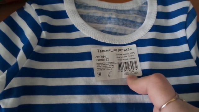 Покупки Фикс Прайс / февраль (часть 3) смотреть онлайн