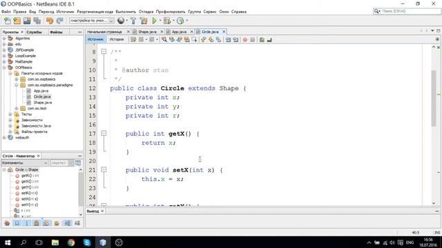 10. (2016) Наследование. Переопределение методов. смотреть онлайн