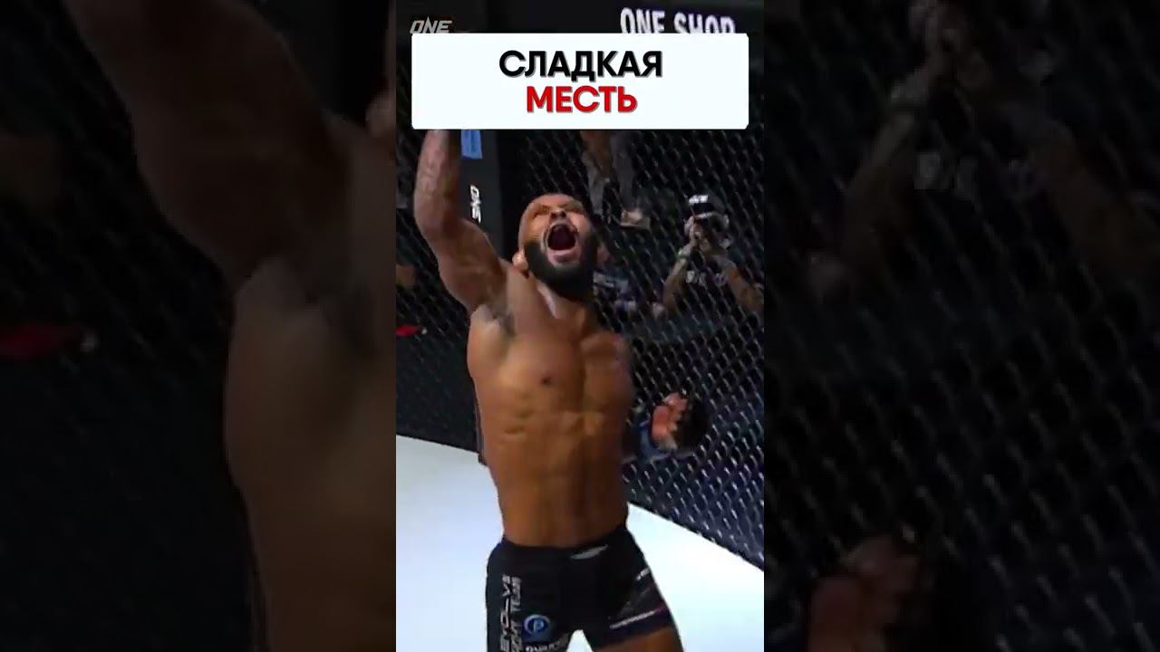 ОТОМСТИЛ БЕДОЛАГЕ | Обзор спортивного события смотреть онлайн