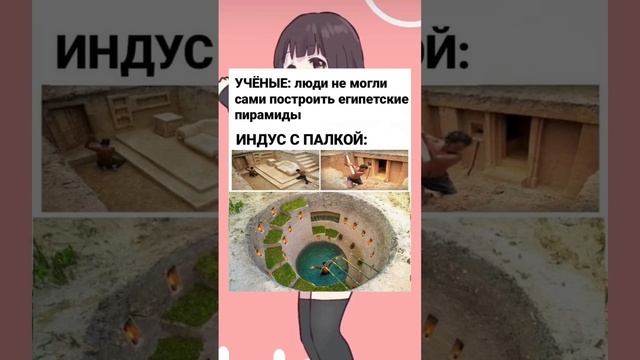 #short #shorts #мем #мемы #прикол #юмор #funny (42) смотреть онлайн