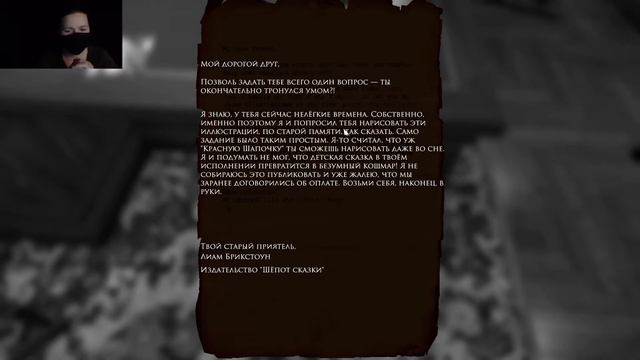 Layers of Fear Часть #1 (Странный художник) смотреть онлайн