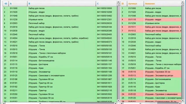 Excel Importer 3.007 смотреть онлайн