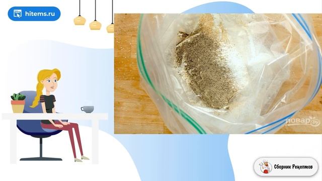 Сборник рецептов