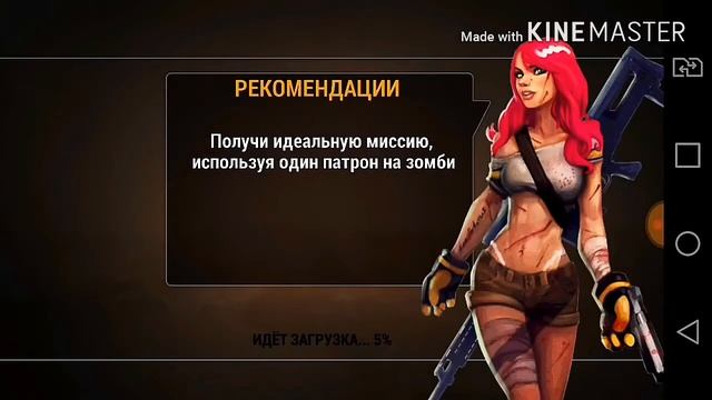 ОБЗОР ИГР НА АНДРОИД!!! #1. """ ZOMBIE HUNTER "" смотреть онлайн