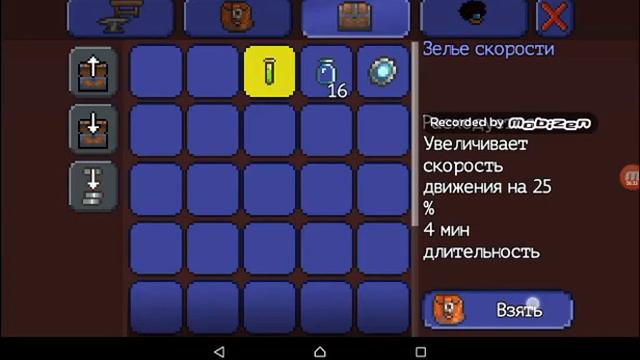 Террария LP#1 начинаем развиваться смотреть онлайн