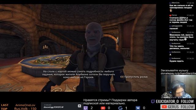 Приключения курощупа в Fable Anniversary смотреть онлайн