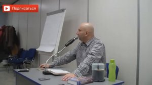 Мужские потребности. Сатья дас.