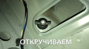 Как снять задний фонарь Опель Астра j   Remove the rear light of the Opel Astra j