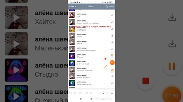 установляем свою музыку на звонок на redmi 9 set your music to ringtone on redmi 9 смотреть онлайн