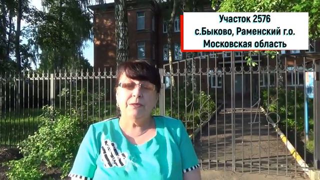 Хочешь сказать "нет" поправкам? Сделай это на участке №2576. смотреть онлайн