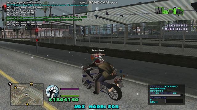 gta sa 2018 01 16 18 35 29 822 смотреть онлайн