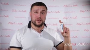 Возбуждающие и усиливающие крема и лубриканты для мужчин