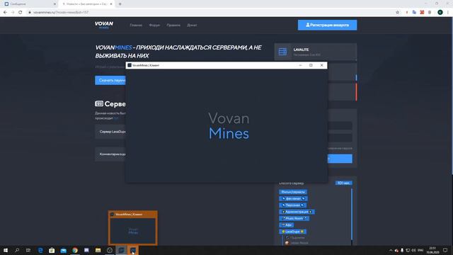 Как запустить сразу много аккаунтов смотреть онлайн