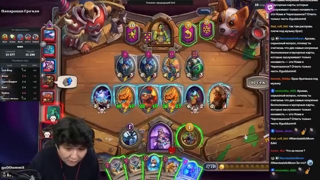 ПОБЕДИЛ ВСЕХ С 4 ХОДА! ИМБА КВЕСТ ВСЕГО ЗА 1 ХОД! / Guddumpog Hearthstone Guddummit смотреть онлайн