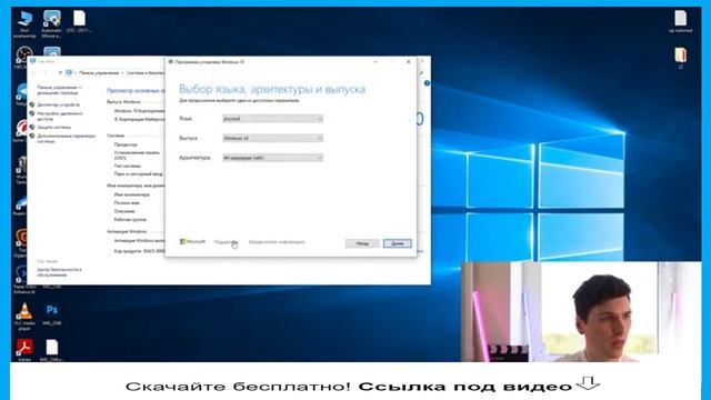 Как получить Windows 10 бесплатно и официально смотреть онлайн