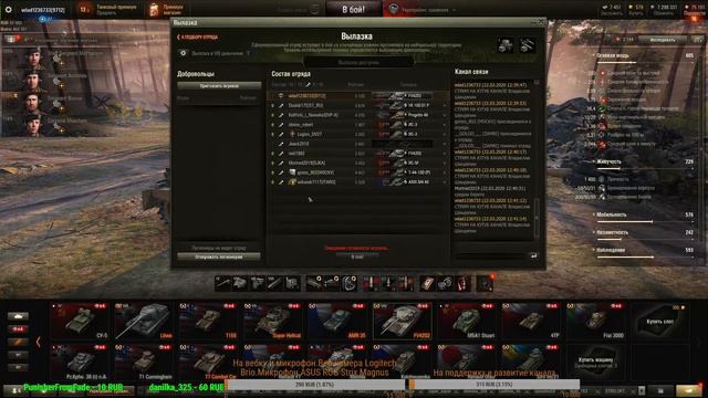 World of Tanks.Укреп.Ник:wlad1236733.Танки.Тунки.Пробитие.Фугасы.Затащить бой.Ссылка в описаний. смотреть онлайн